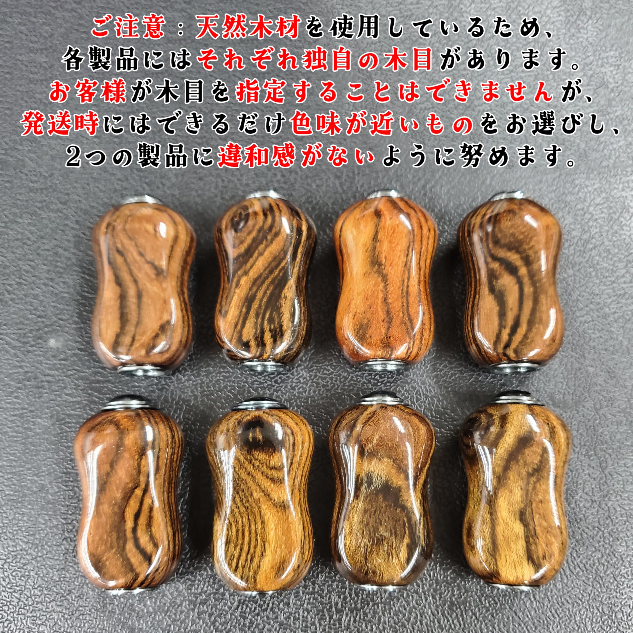 Amazon.co.jp: VISPREA 木製ノブ2個入 パワーリールハンドルノブ